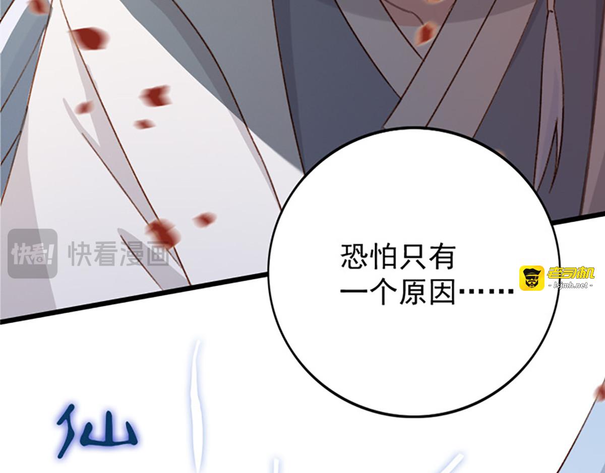 第15话 第 19 页
