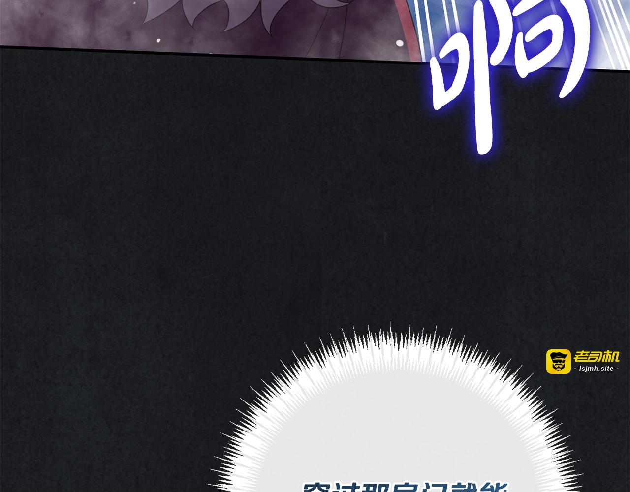 第179话 太想见妈妈了 第 87 页