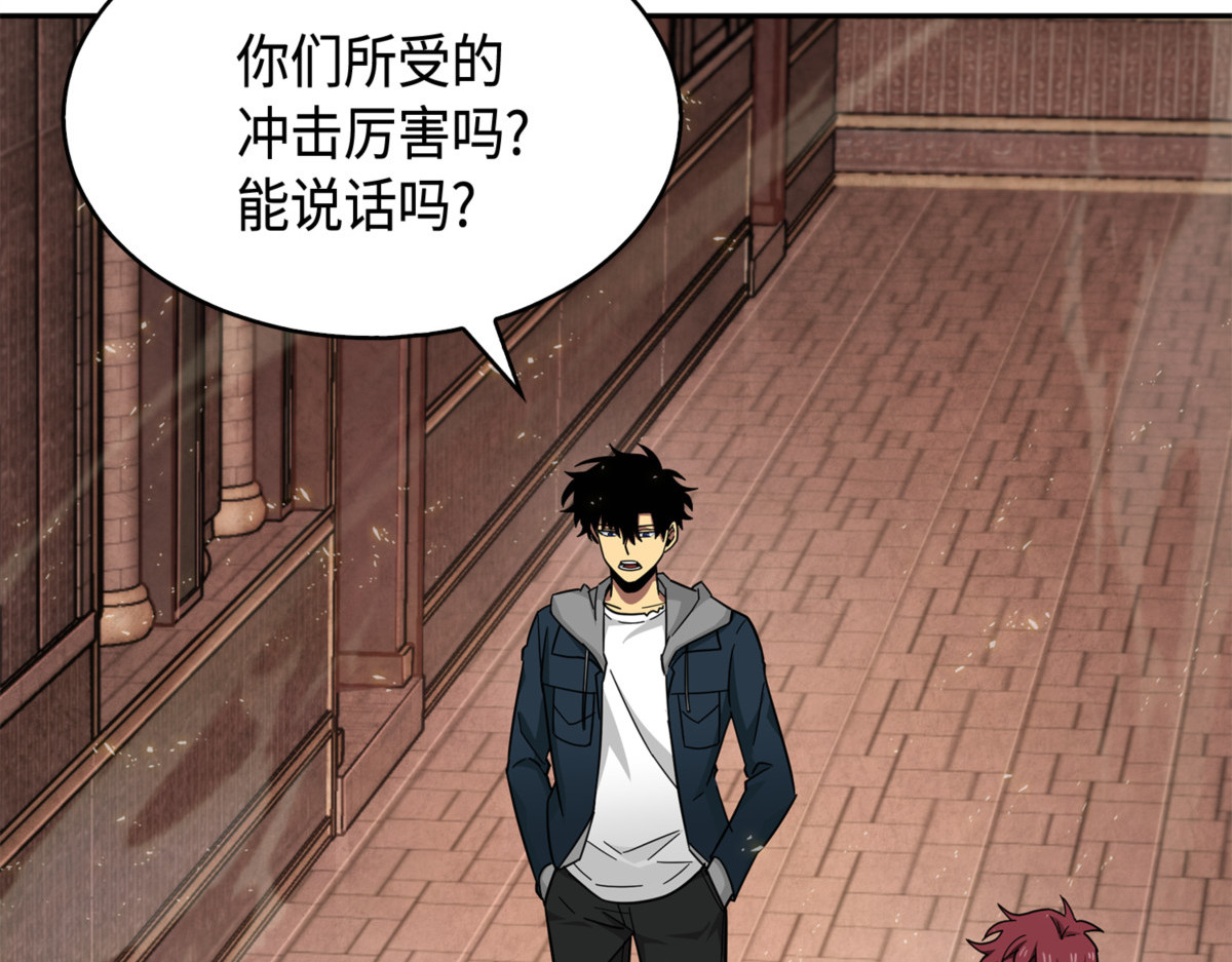 诅咒 第 24 页