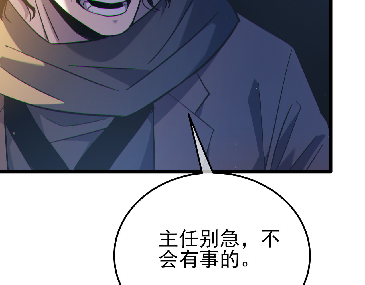 第121话 以一敌三 第 34 页