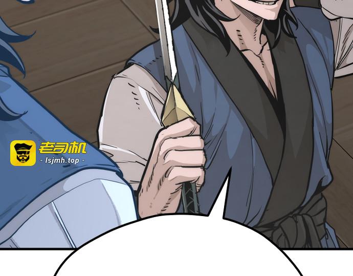 第77话 第 325 页