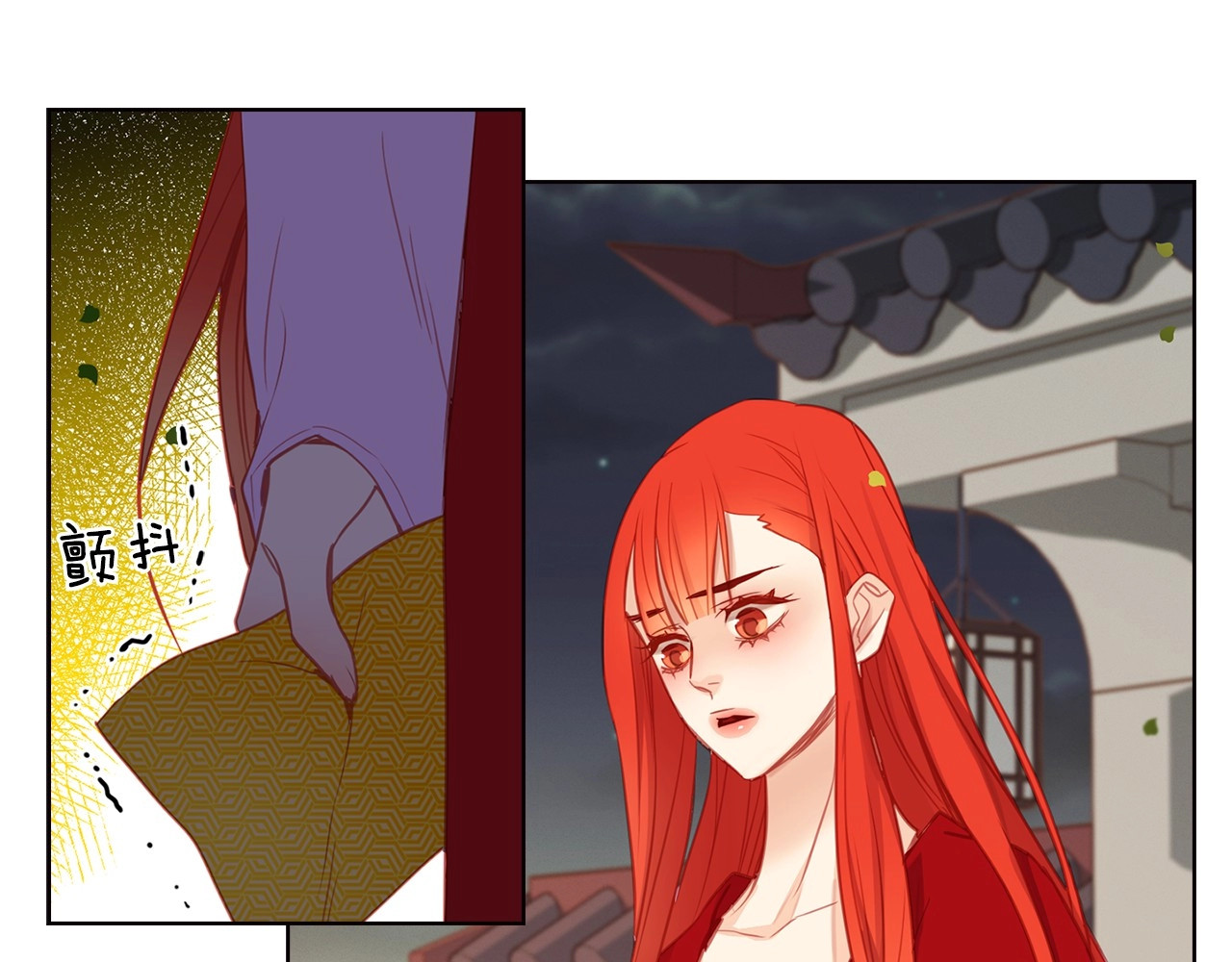 第83话 无比坚定的神情 第 44 页