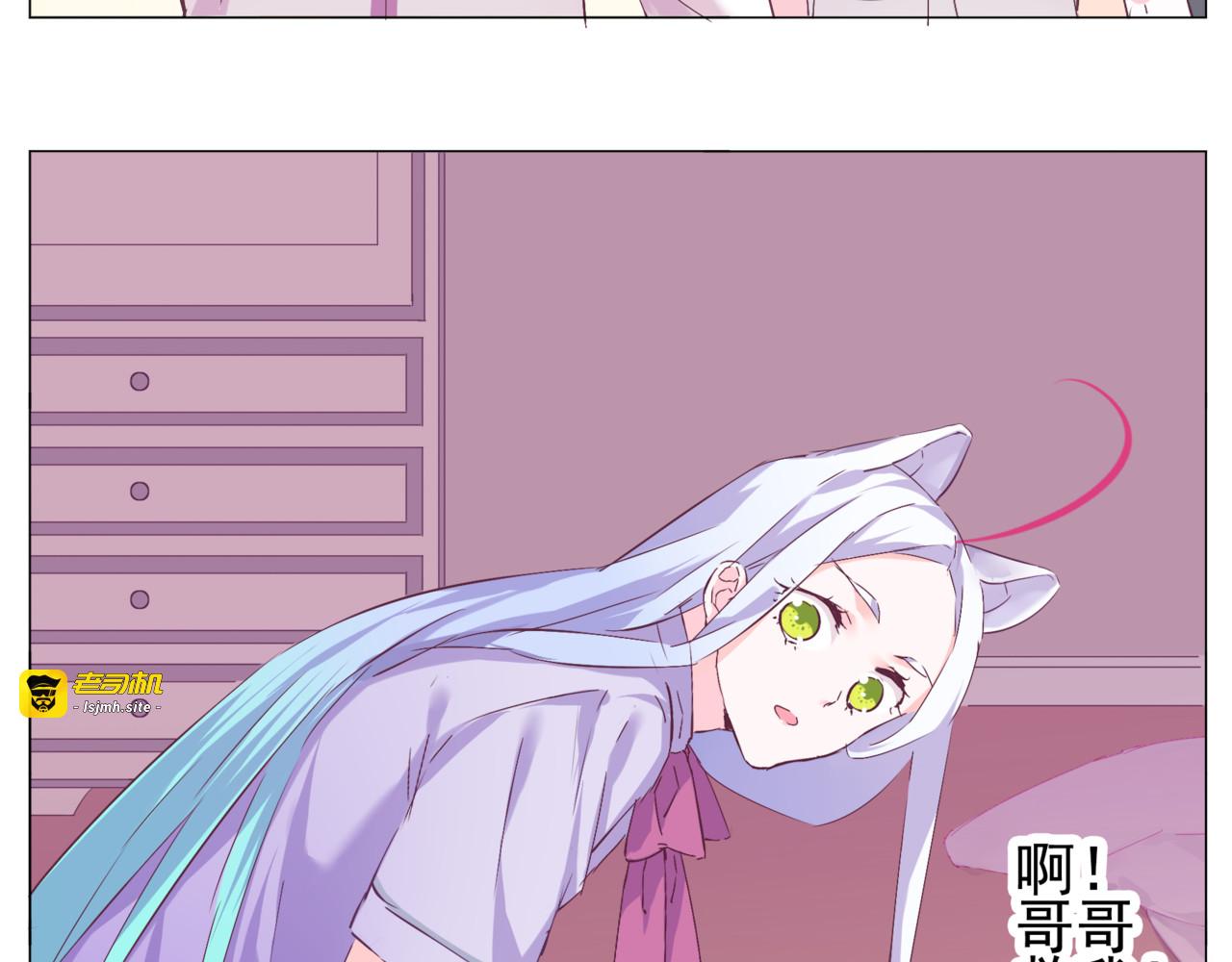 第35话 自闭症女孩 第 31 页