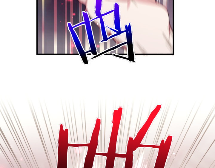 第117话 救皇帝！ 第 118 页