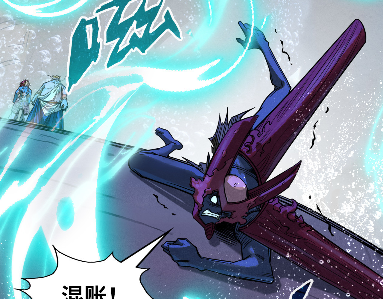 第186话 段越解封 第 62 页