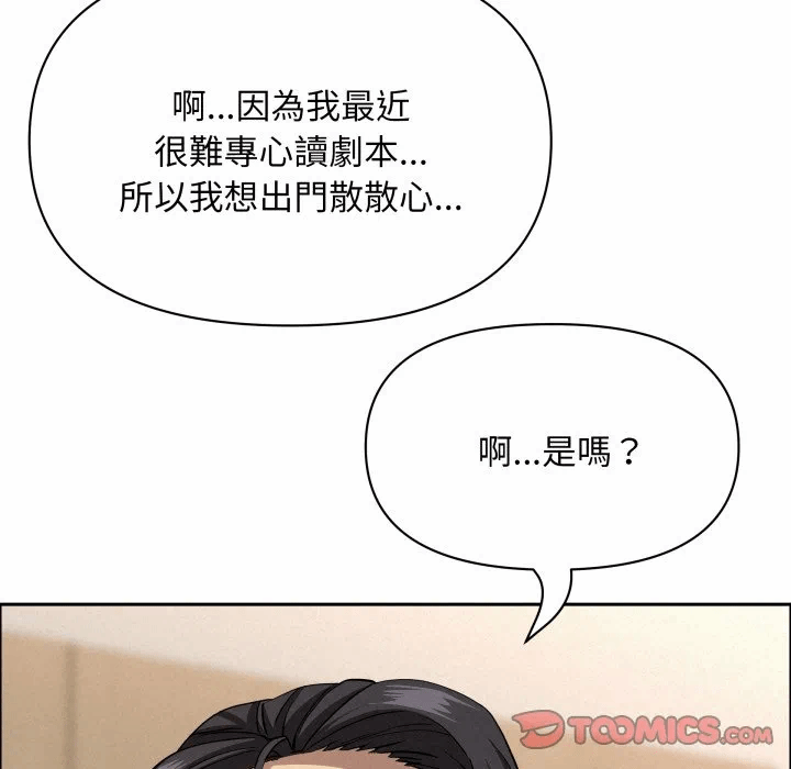 第58话 第 102 页
