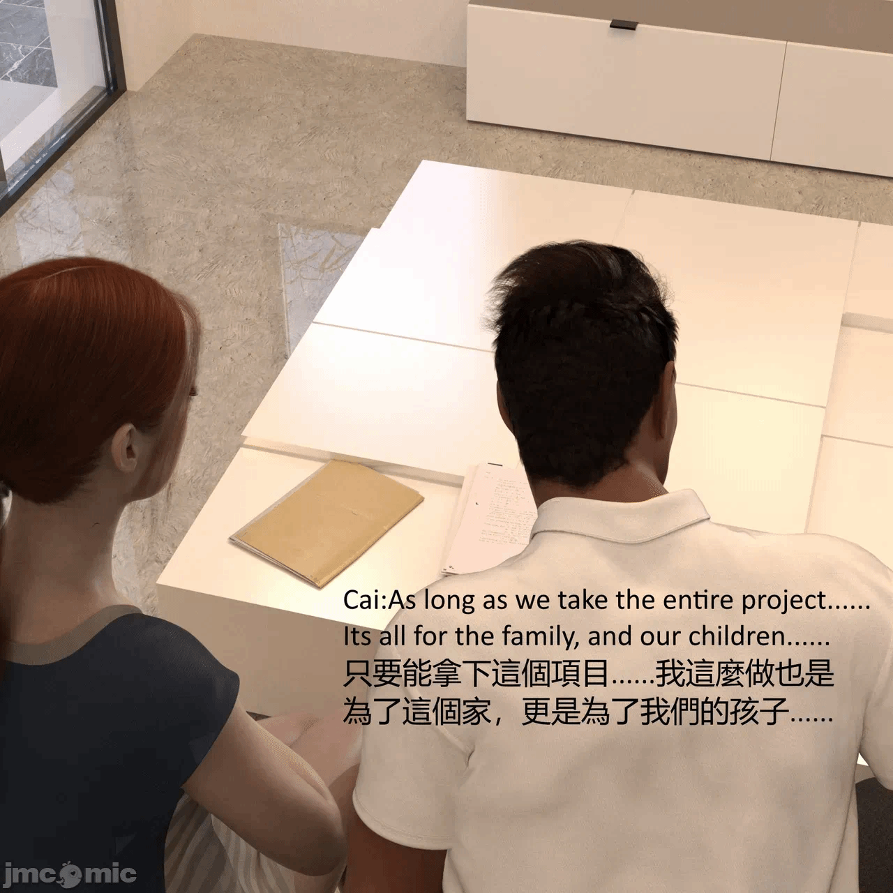 第一话 第 279 页