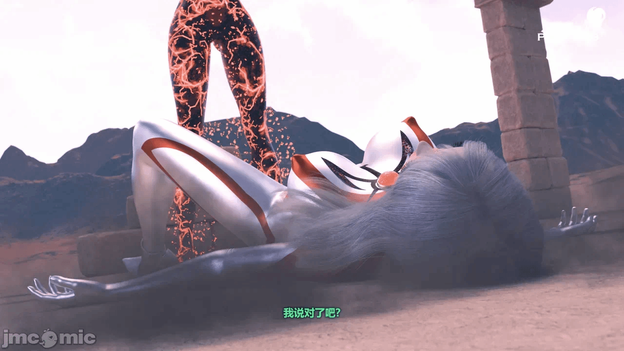第一话 第 133 页