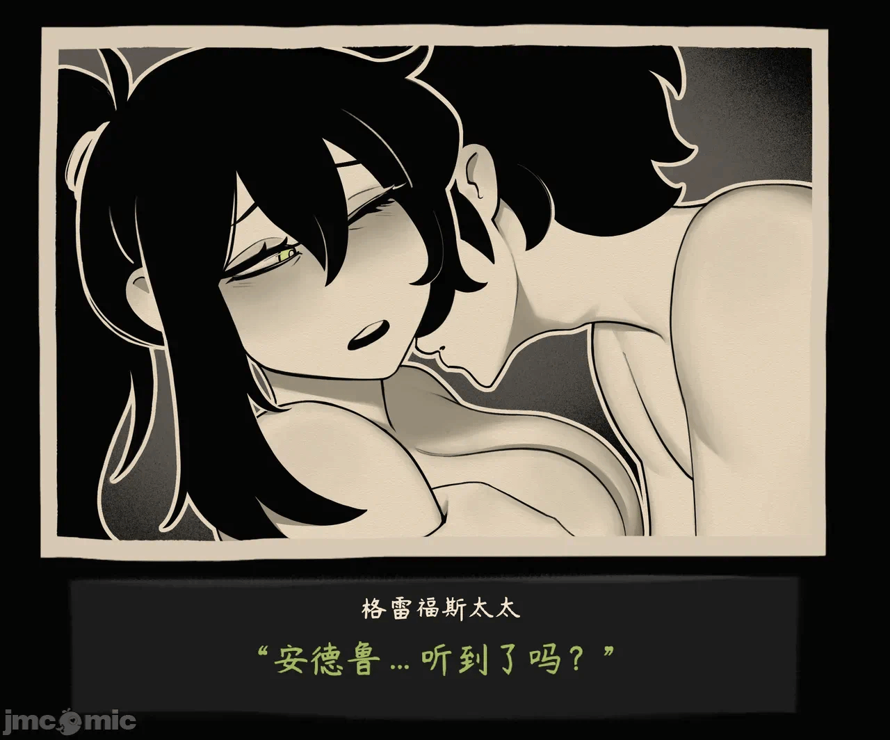 第一话 第 27 页