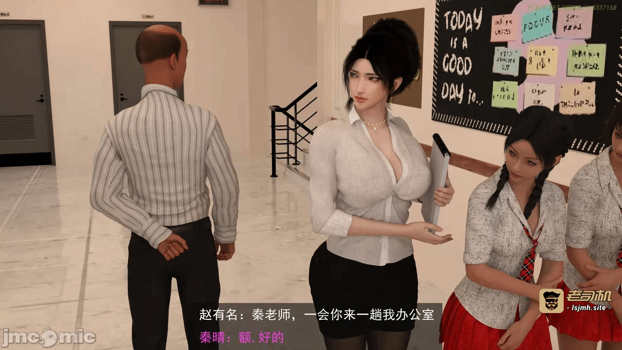 第一话 第 29 页