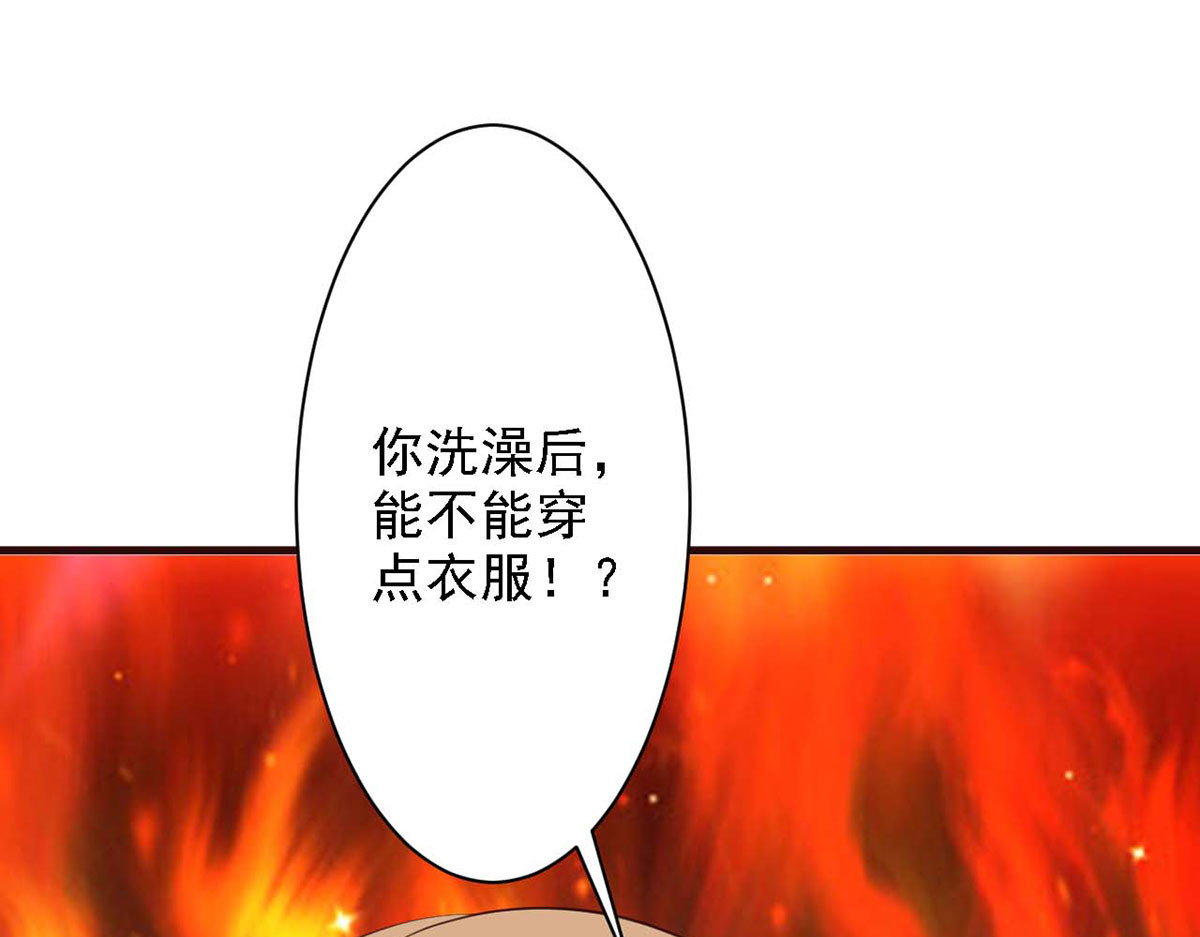 第37话 第 24 页
