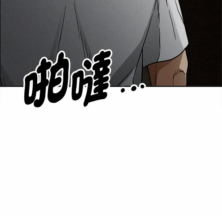 第26话 第 142 页