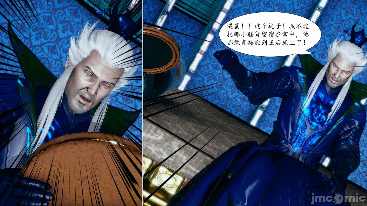 [3D]天玄神魔录01-12 第一话 - 652