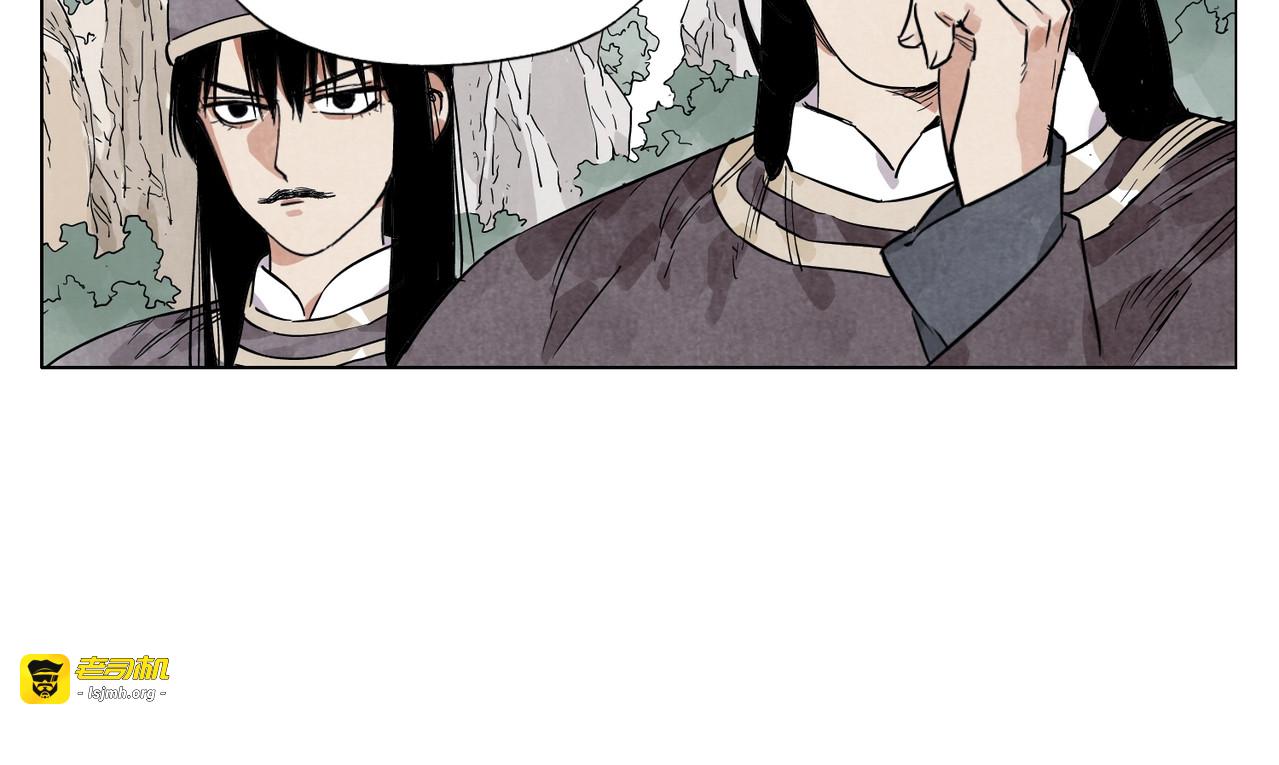 第92话 伪装 第 57 页