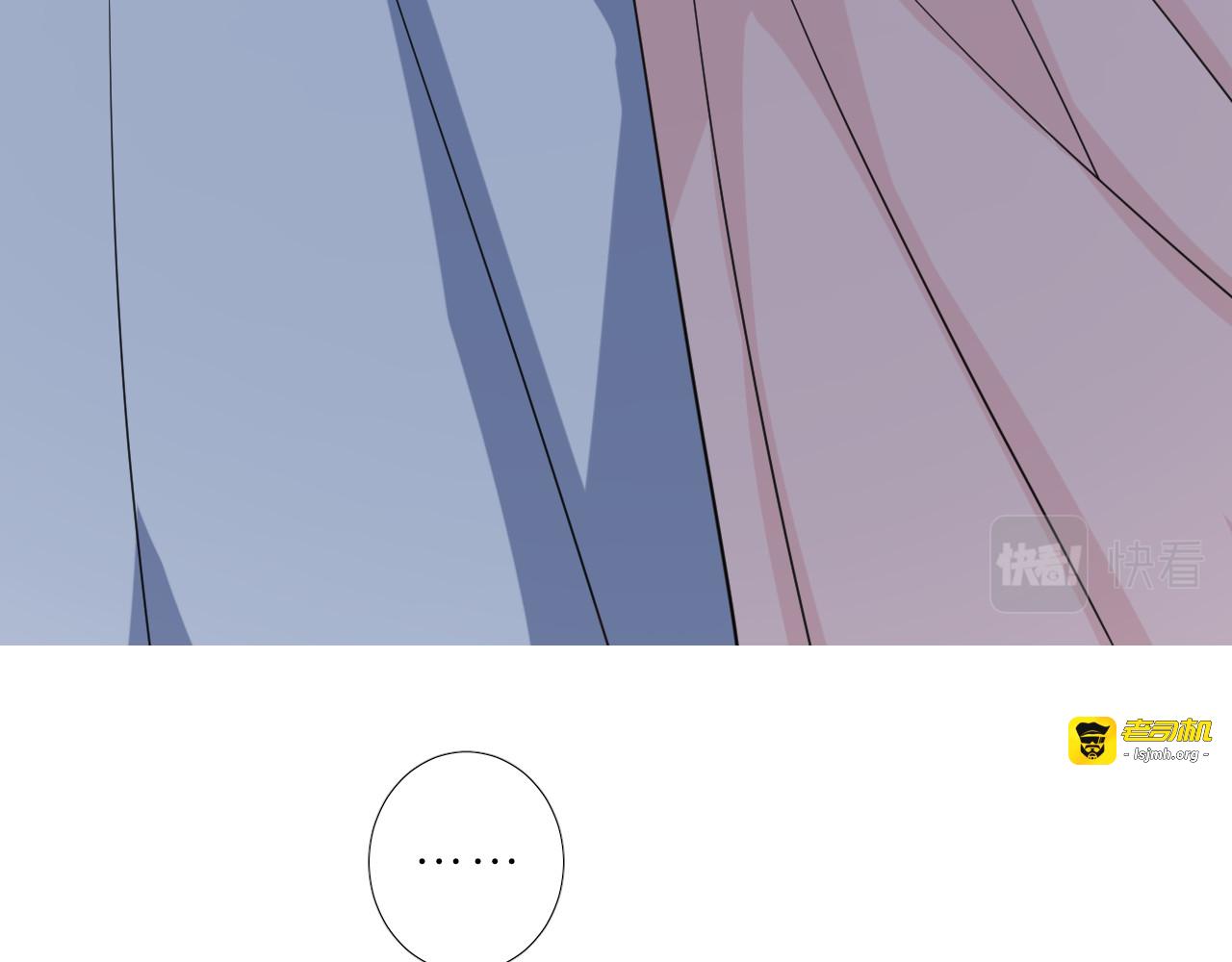 第二季 24 月光下 第 33 页