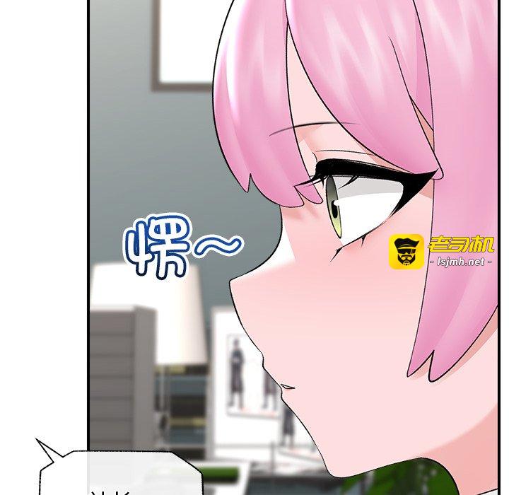 第38话 第 5 页