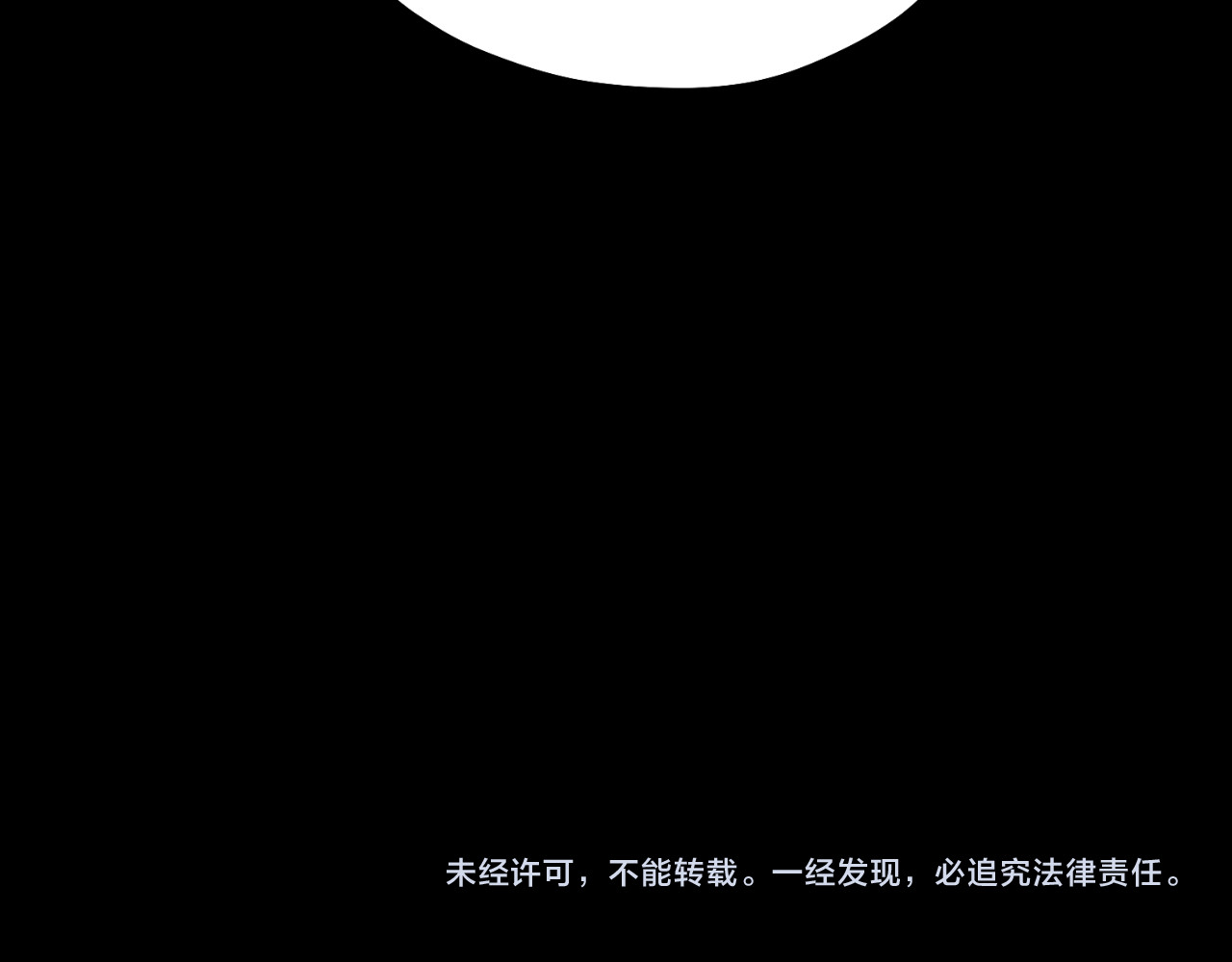 番外12 感知痛苦 第 222 页