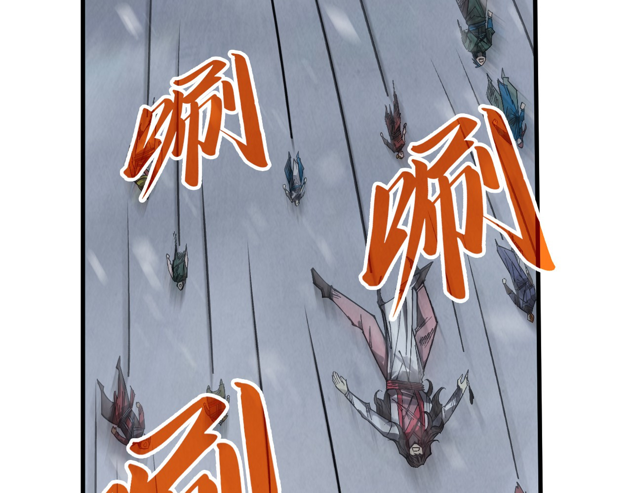 第334话 舰毁人擒 第 82 页