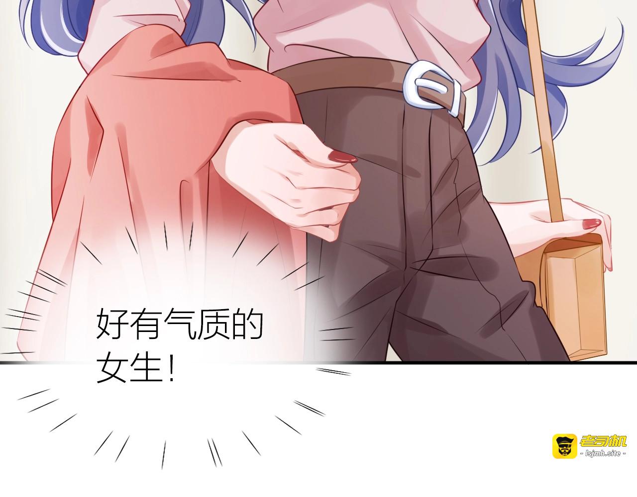 第17话 姐姐的悔恨 第 11 页