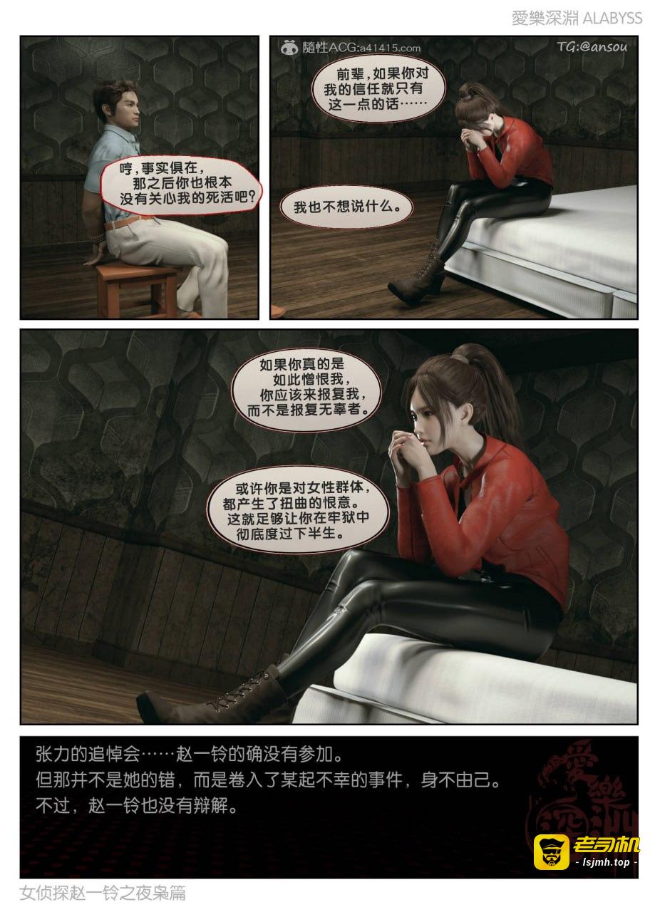 第一章 第 109 页