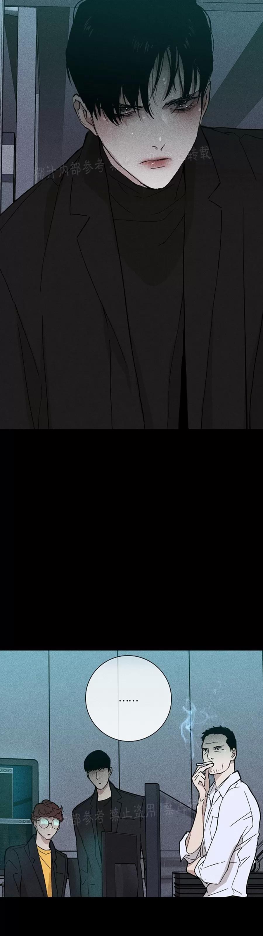 第13话 第 24 页