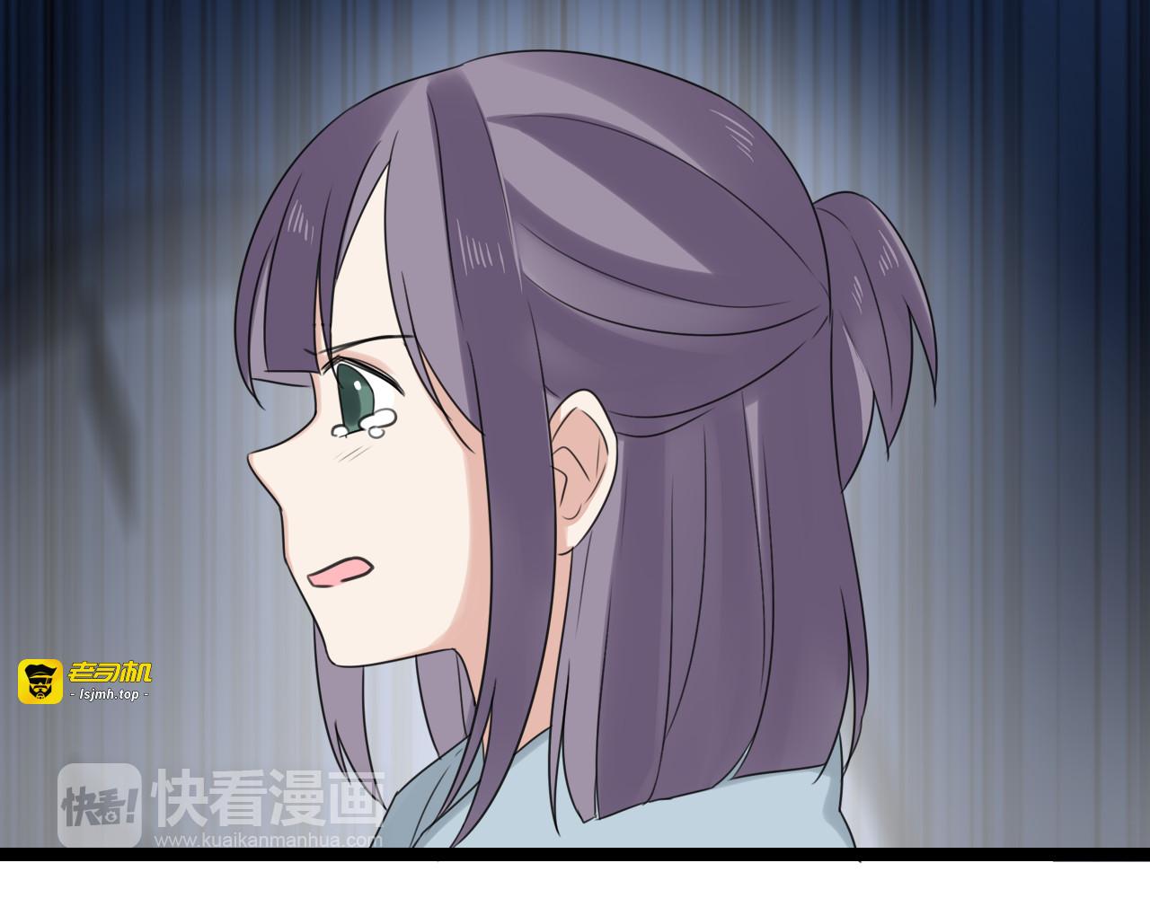 第33话 无法倒流 第 45 页