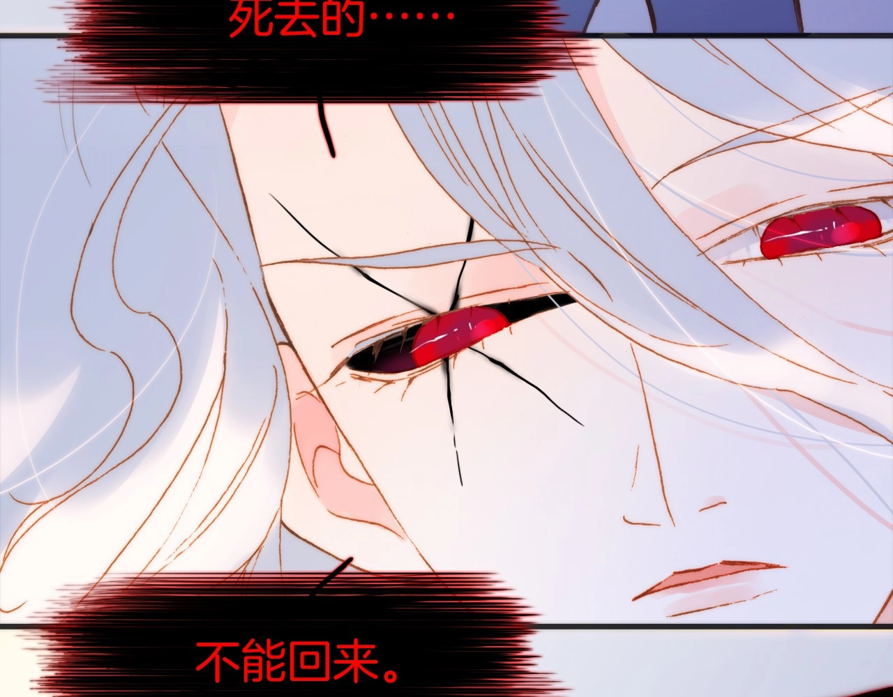 第43话 洛芙 第 126 页