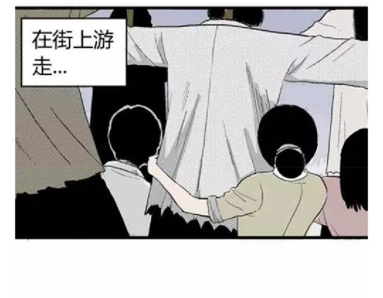 鬼妆#1 第 8 页
