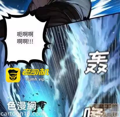第51话 第 15 页