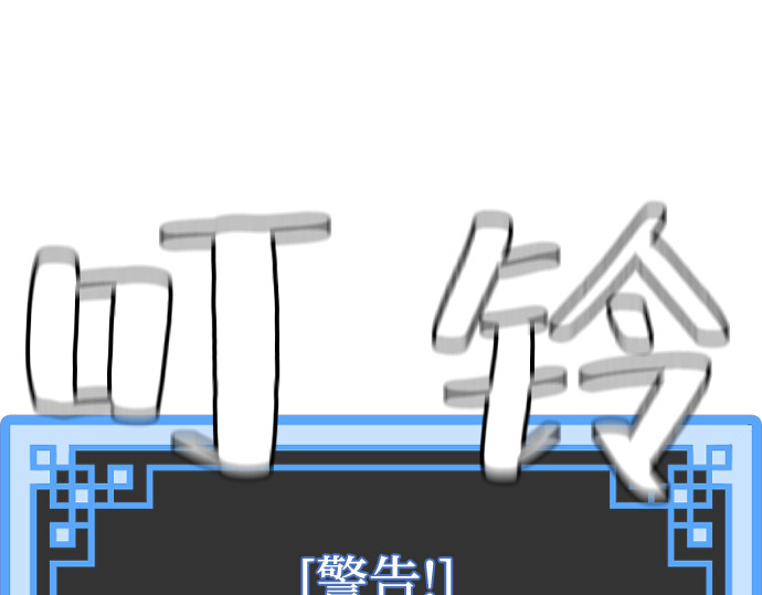 第24话 第 360 页