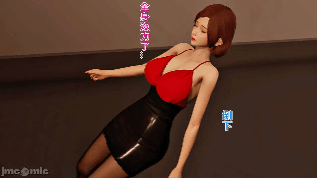 第一话 第 40 页