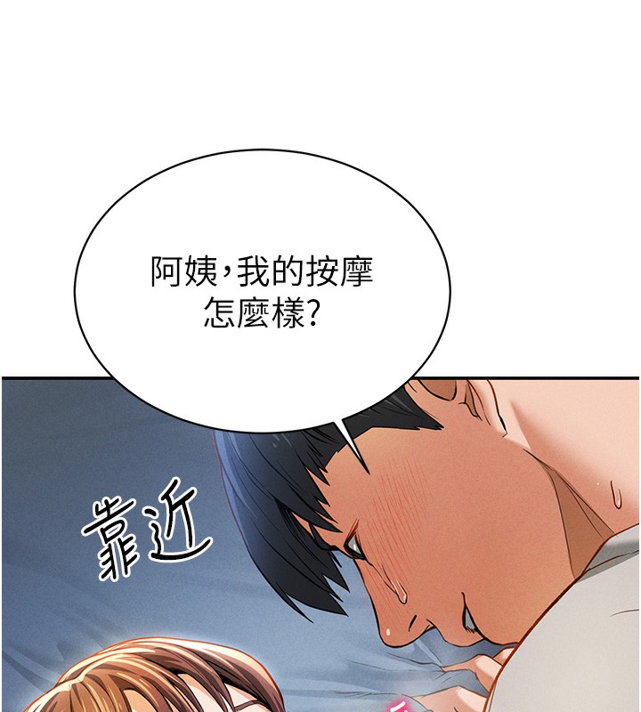 第4话 第 135 页