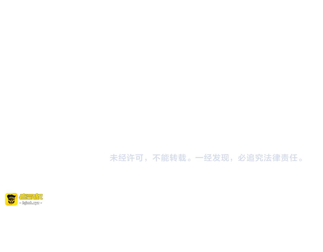 第41话 只想亲吻你！ 第 73 页
