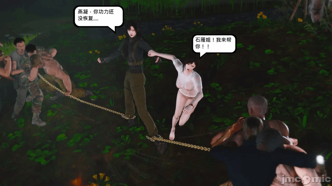 第一话 第 140 页
