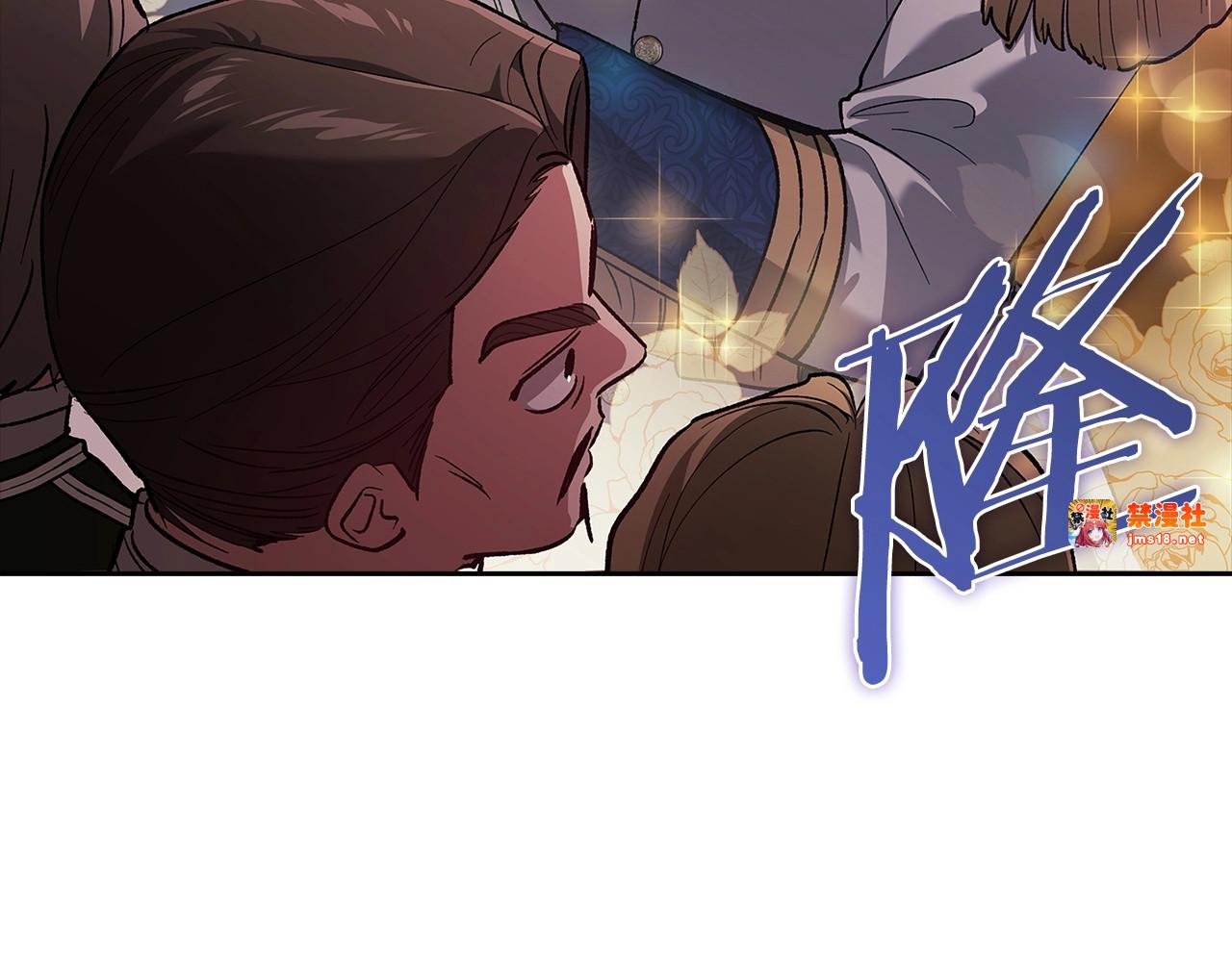 第61话 呆头呆脑的样子 第 101 页