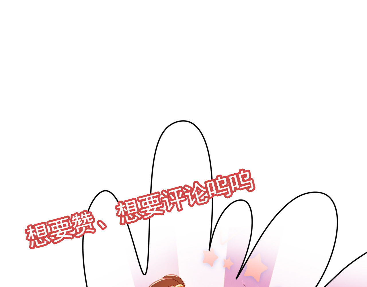 060 必须让你吃点教训 第 86 页