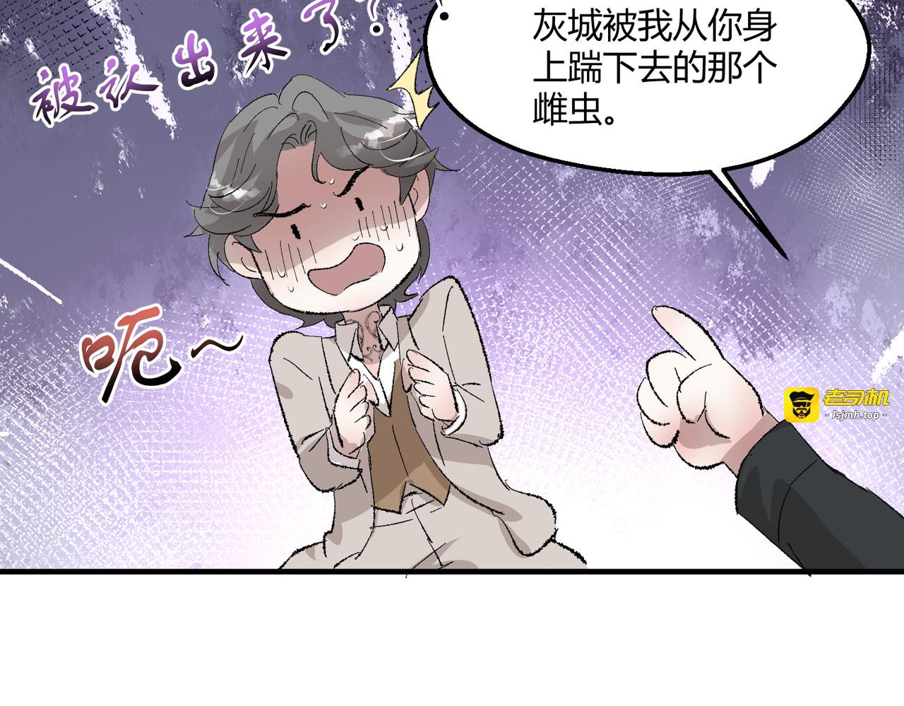 11-懵懵的真可爱 第 55 页