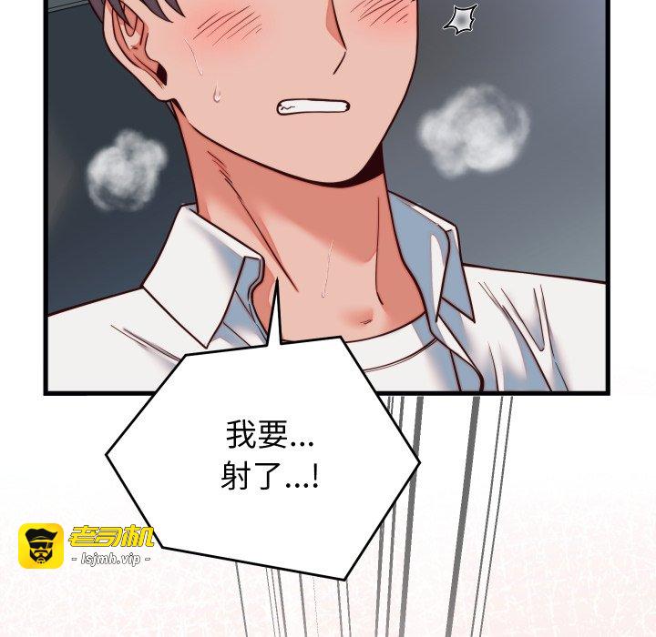 第35话 第 29 页