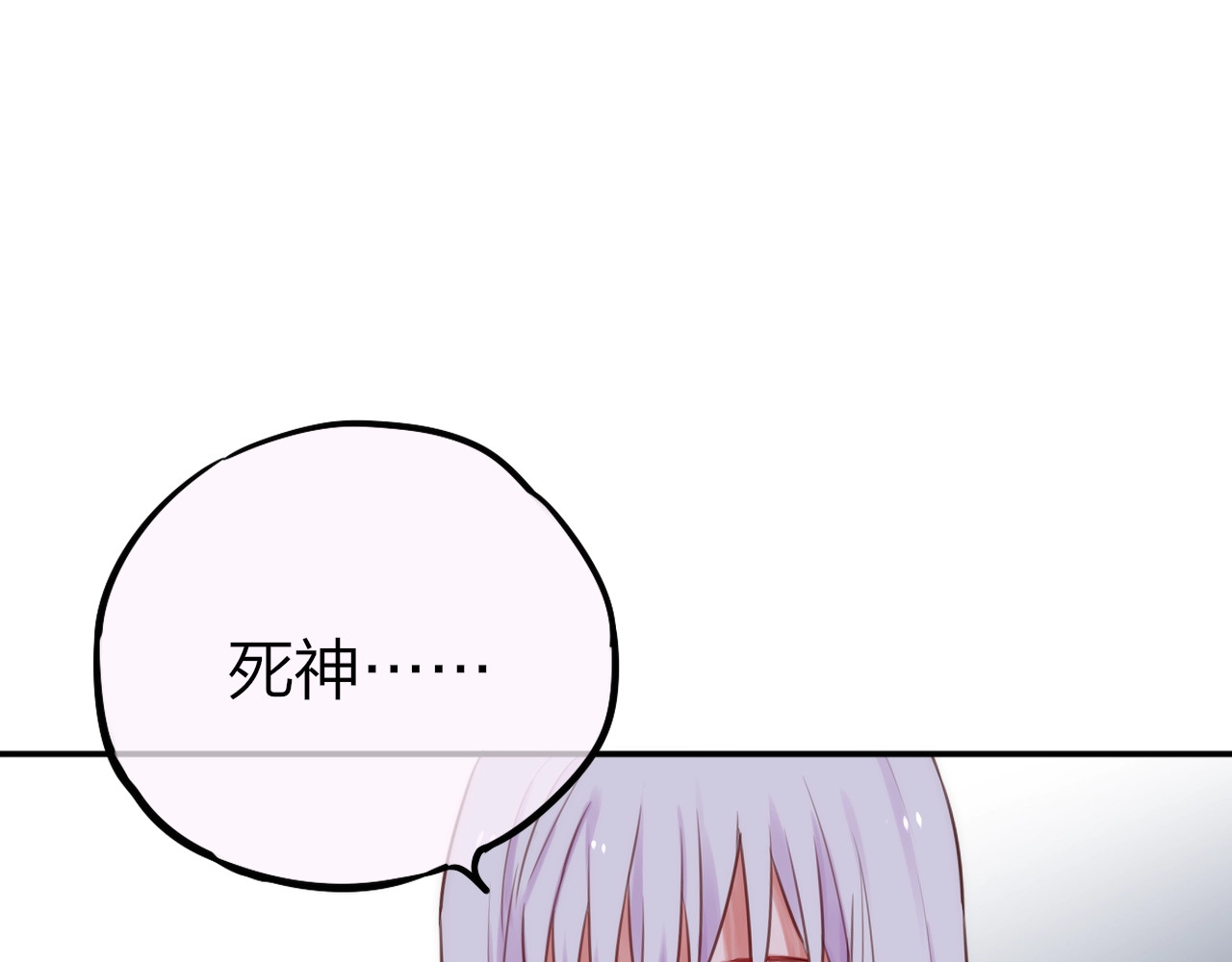 第15话 拥抱的实感 第 38 页