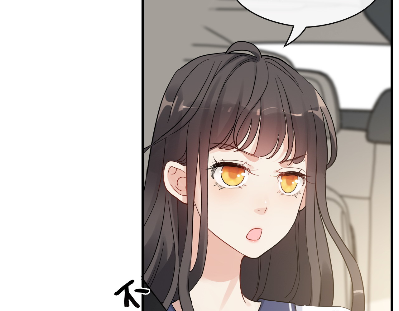 第348话 这大叔好像某个男人 第 76 页
