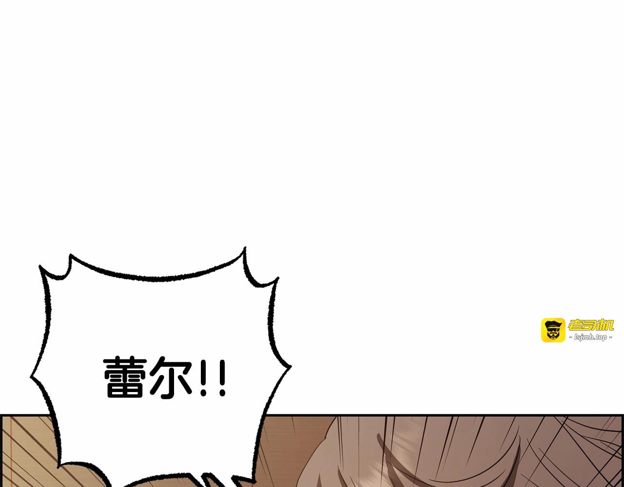 第3话 暴雨求医 第 147 页