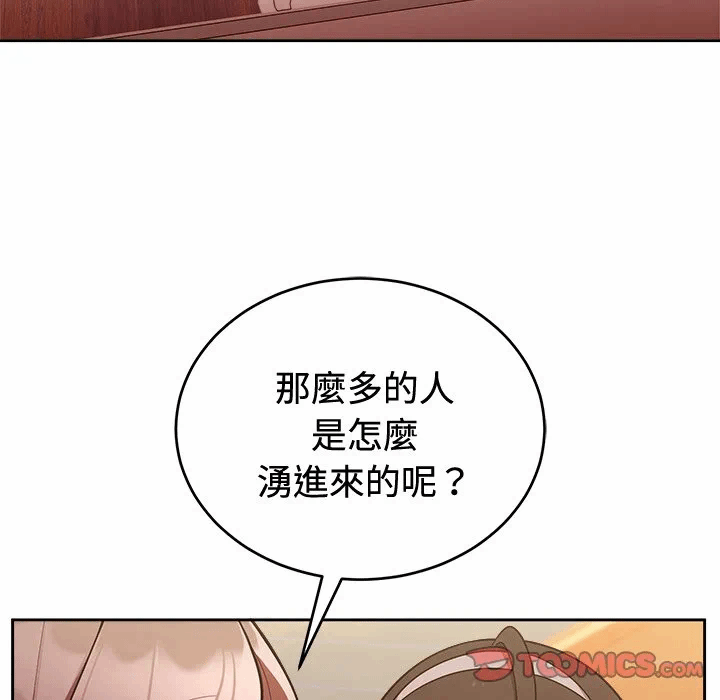 第42话 第 117 页