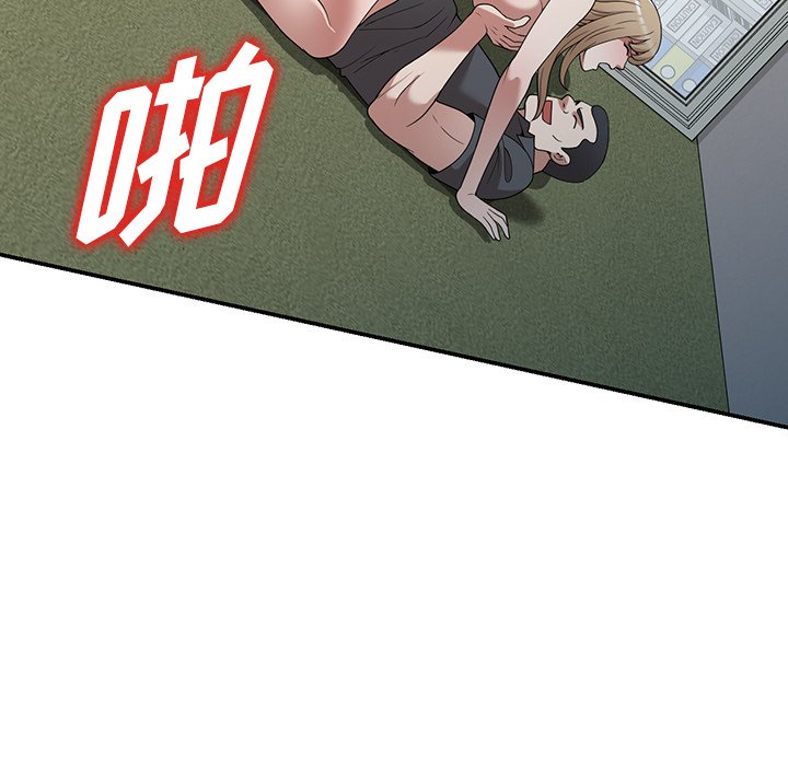 第39话 第 8 页