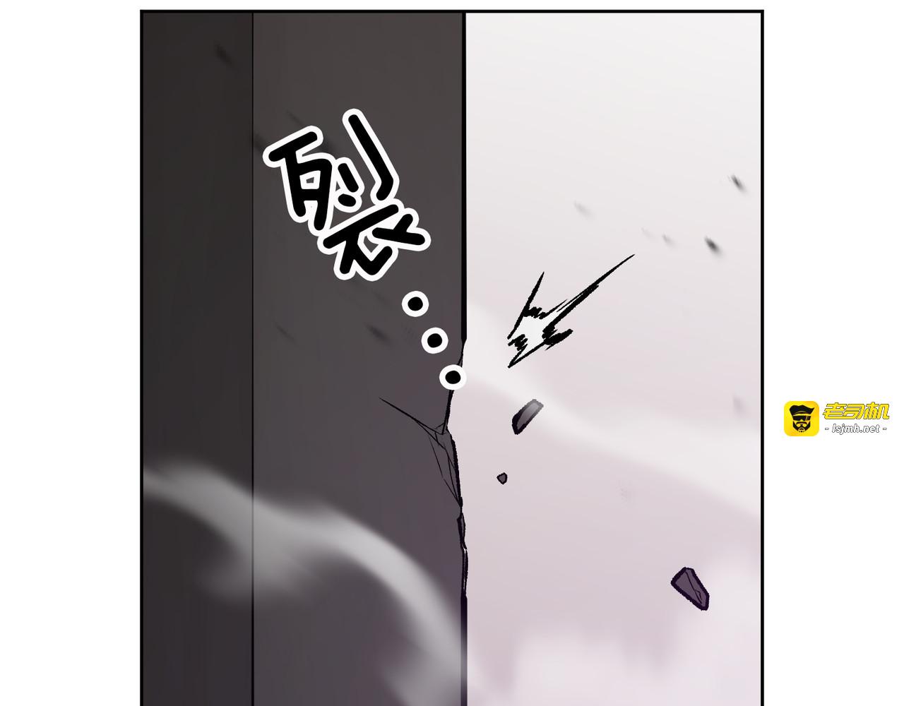 第53话 第 285 页