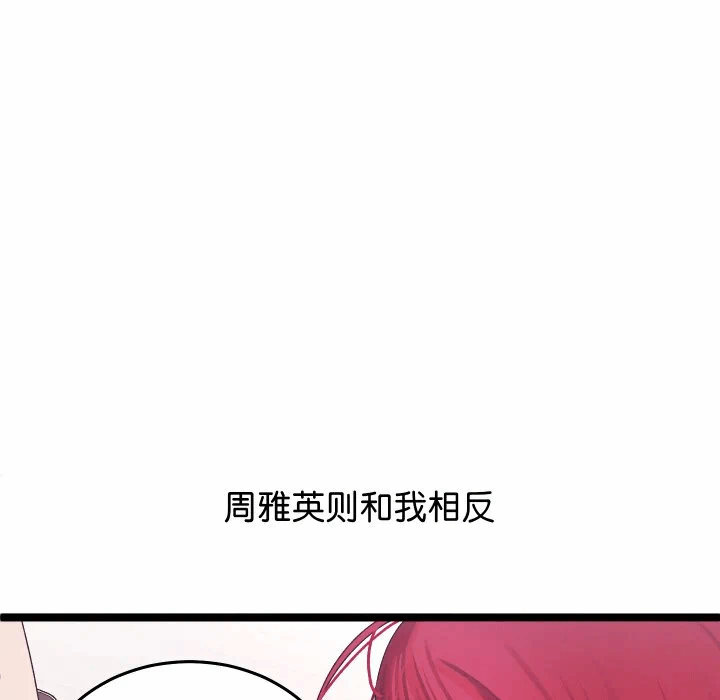 第1话 第 34 页