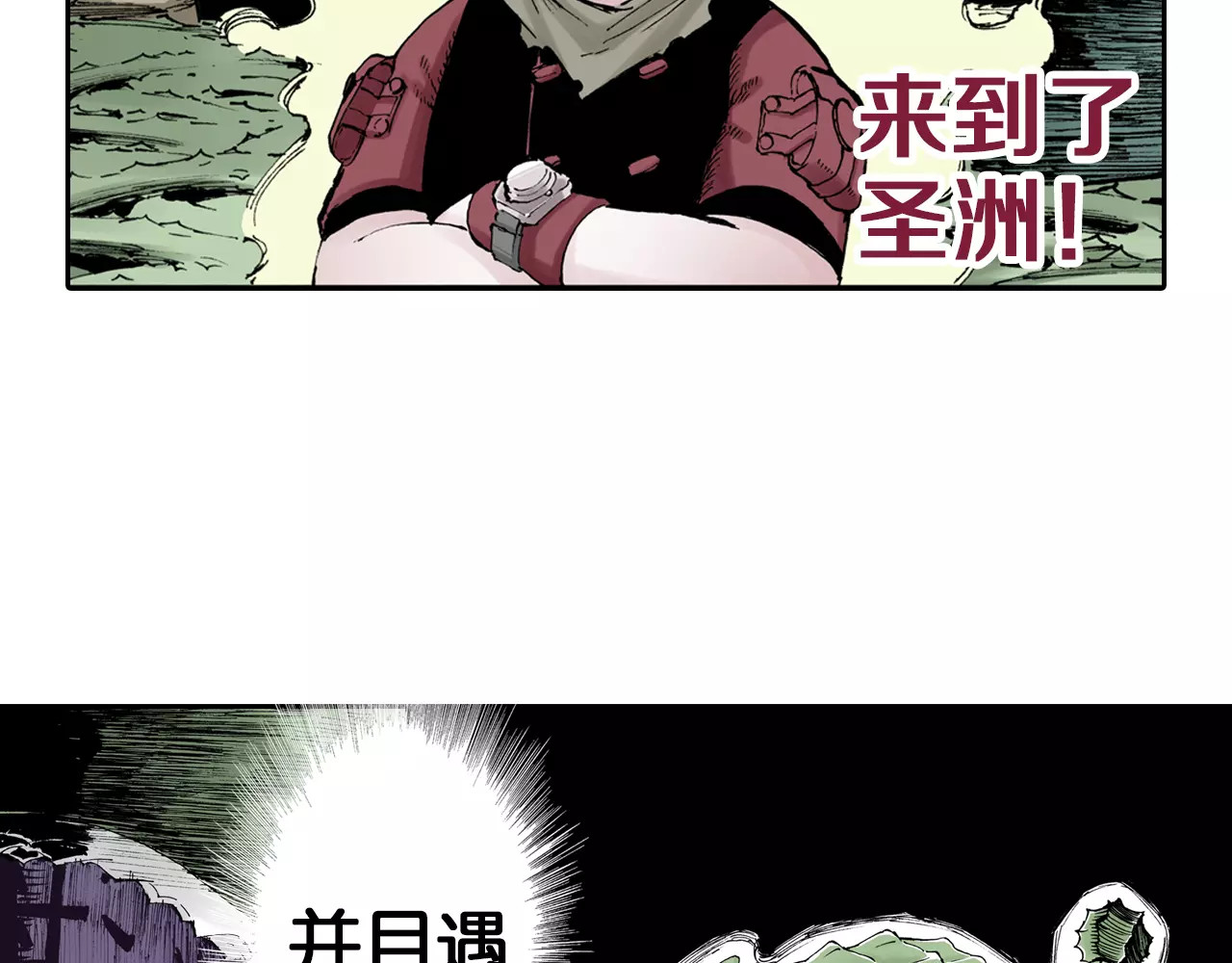 第6话 因零日常 第 136 页