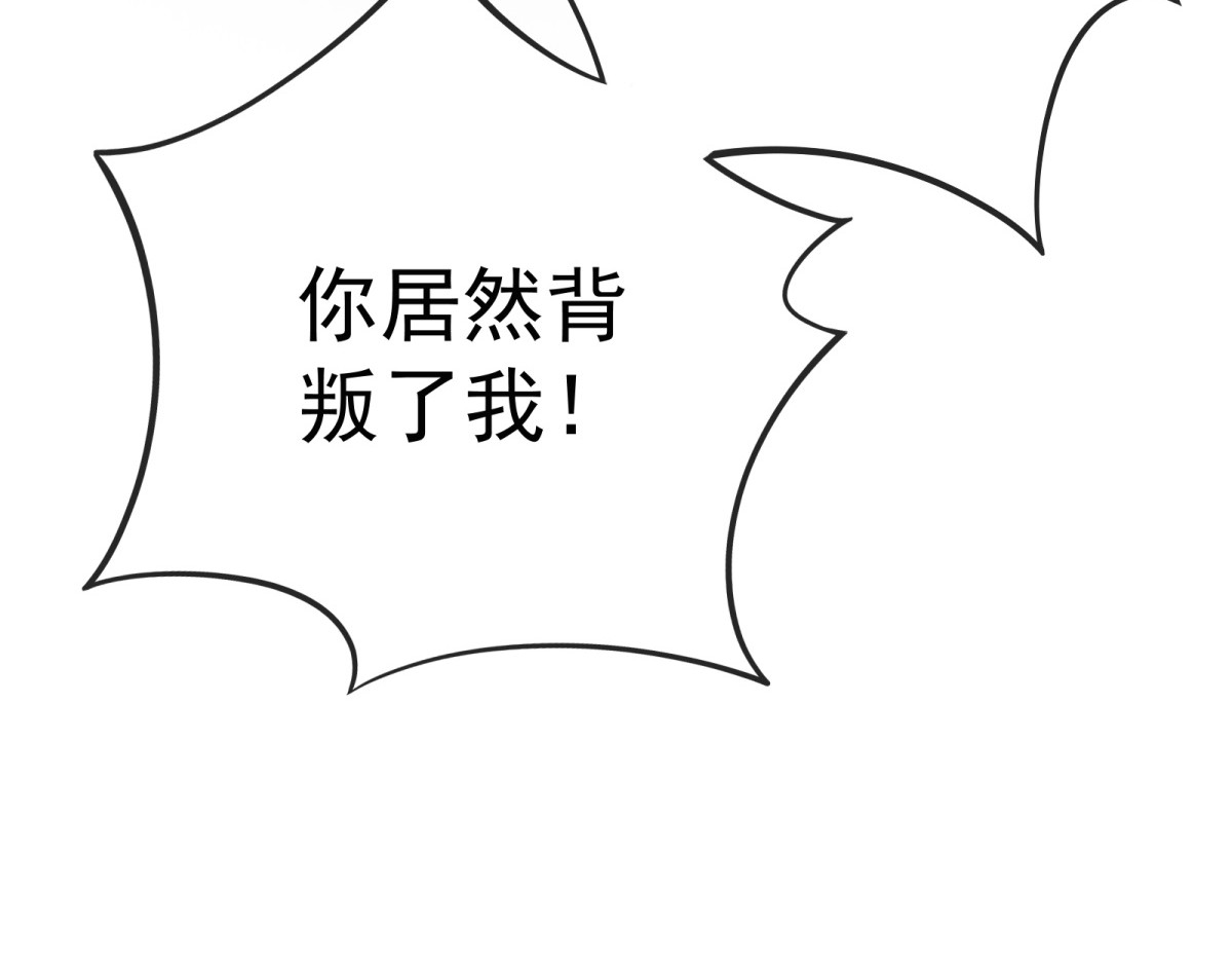 第2话 妹妹是带系统的穿越者！ 第 16 页