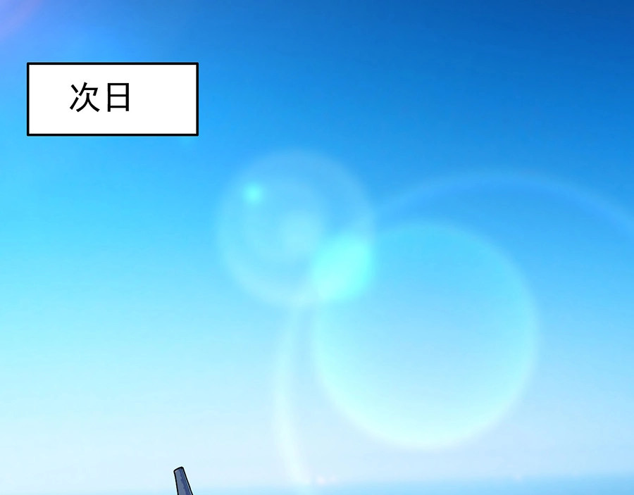 第222话 我爱的是你的人 第 4 页