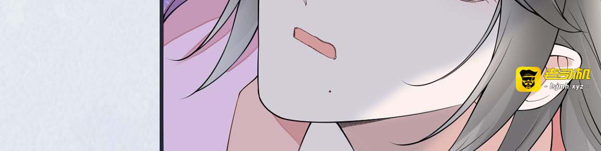 第167话 遣散后宫 第 91 页