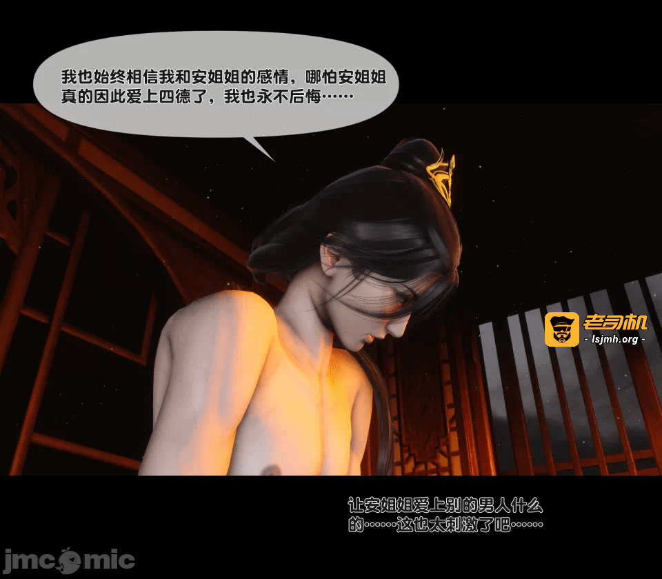 第一话 第 163 页